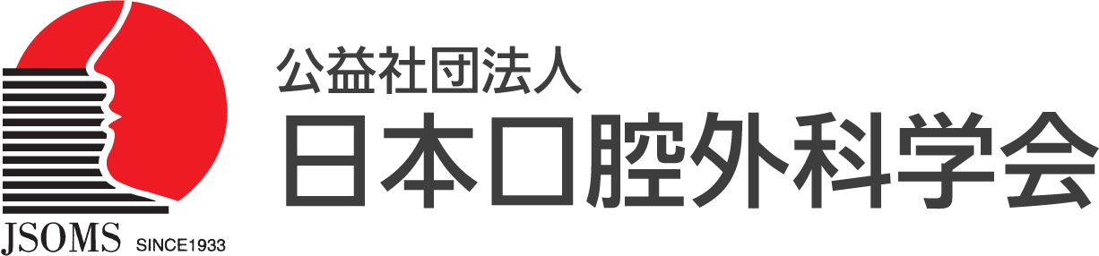 新潟（新潟市中央区本馬越）の歯医者、齋藤歯科医院で、インプラント治療